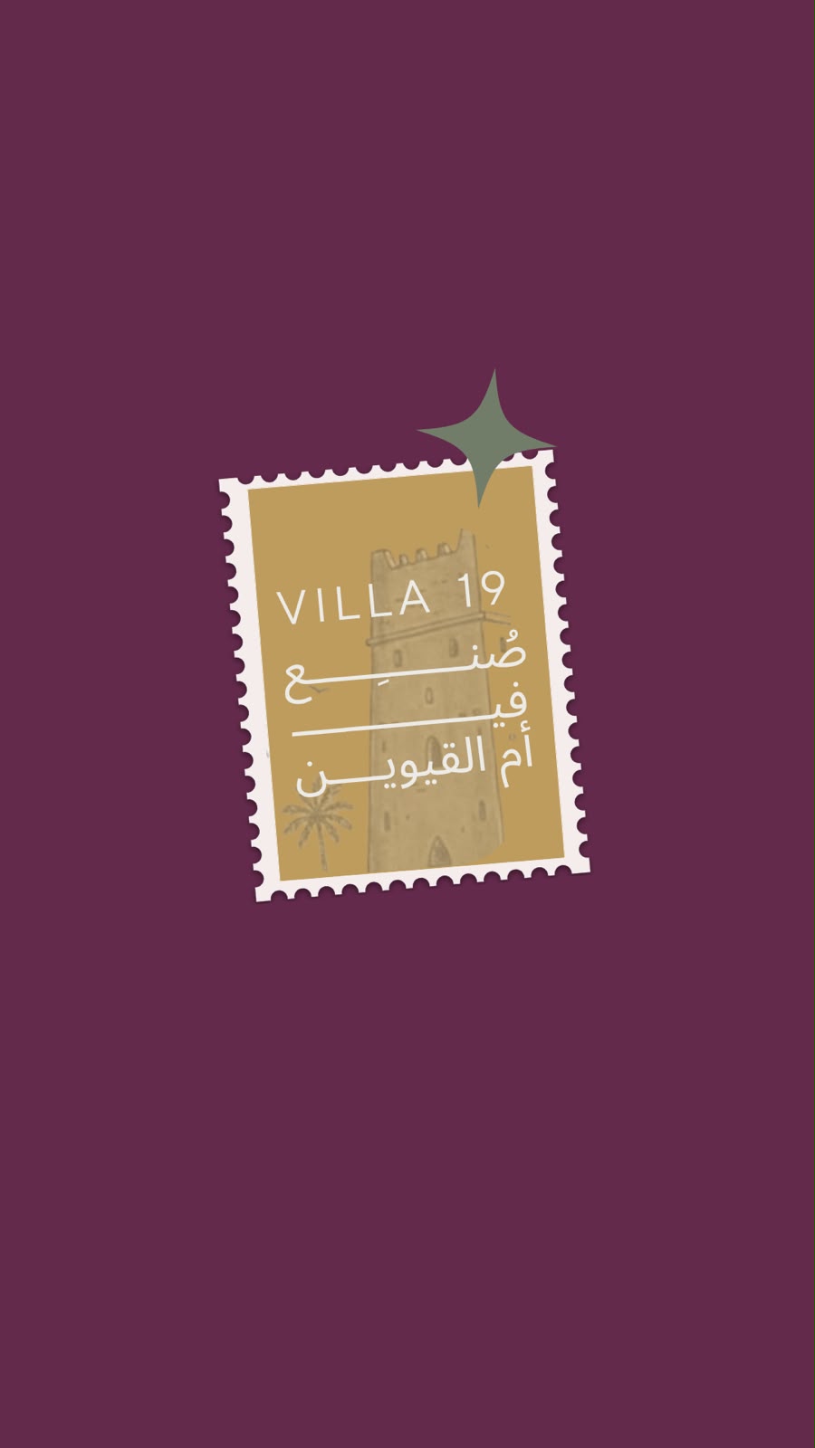 VILLA 19 logo